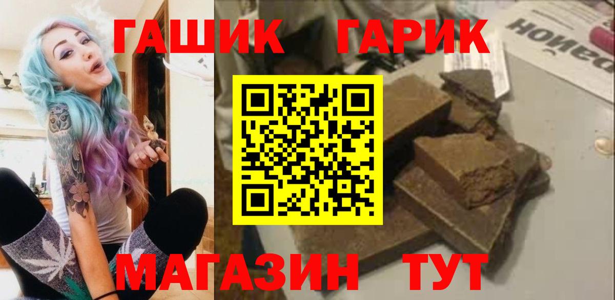 Гашиш AMNESIA HAZE  Гашиш Premium  Гашиш  Пенза  Вход с VPN 