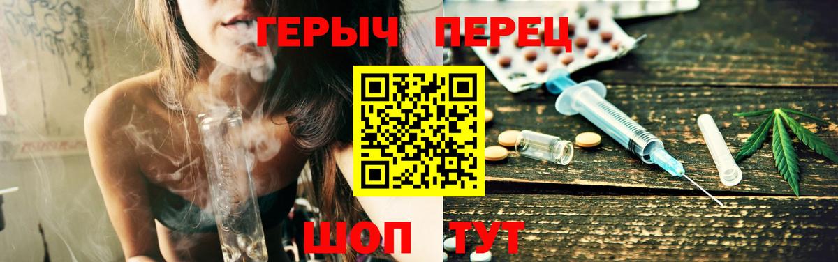 Пенза  ГЕРОИН афганец  Вход с VPN 