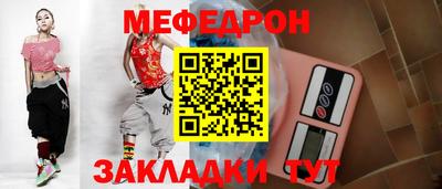 сатива Нягань