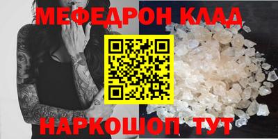 стаф Обнинск