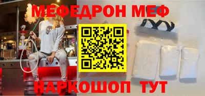 стаф Обнинск