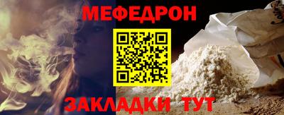 стаф Обнинск