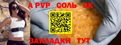 сатива Нягань