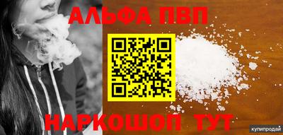 стаф Обнинск