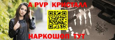 стаф Обнинск