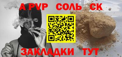 стаф Обнинск