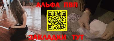 стаф Обнинск
