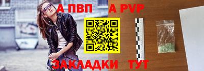 стаф Обнинск