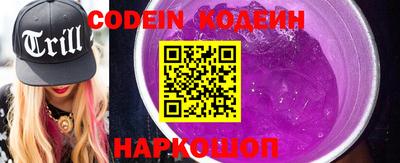 ПСИЛОЦИБИНОВЫЕ ГРИБЫ Обь