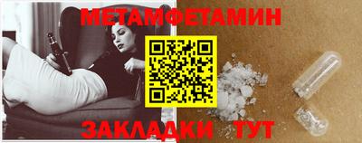 стаф Обнинск