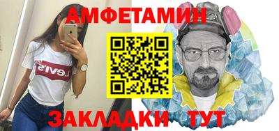 стаф Обнинск