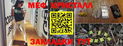 сатива Нягань