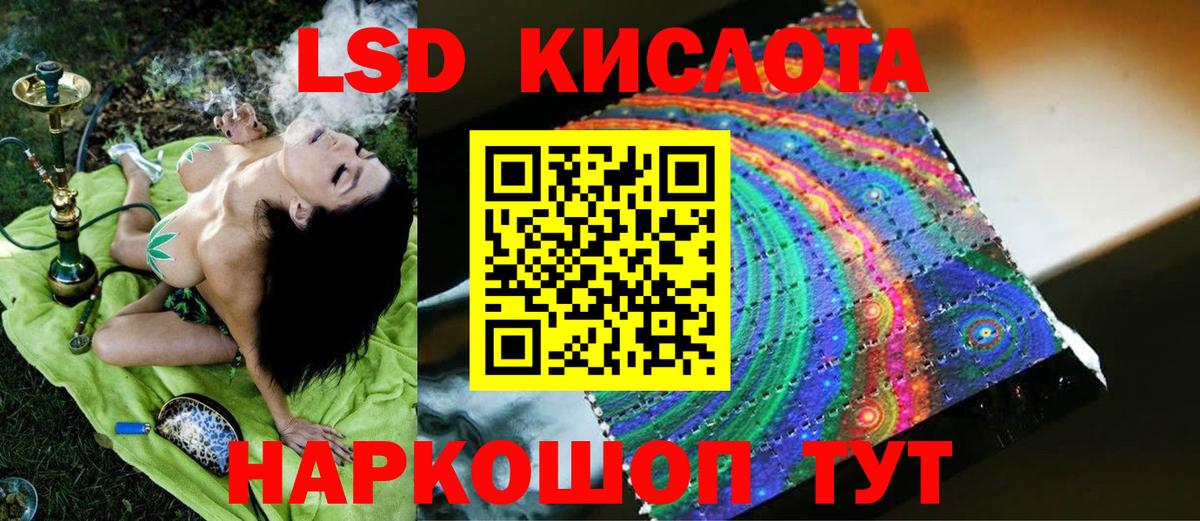 LSD-25 экстази ecstasy  Вход с VPN  Пенза  LSD-25 экстази  Лсд 25 экстази ecstasy 