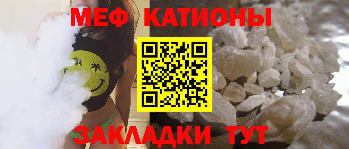 Мефедрон 4 MMC  купить  цена  Пенза  Мефедрон  Вход с VPN  МЯУ-МЯУ мука  Меф 