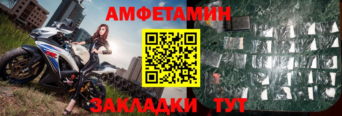 Пенза  Первитин Methamphetamine  Первитин Methamphetamine  Вход с VPN 