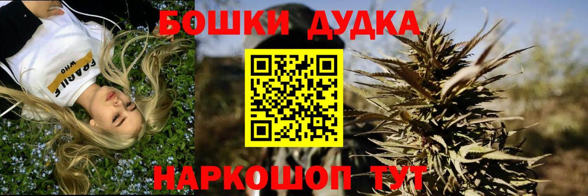 Марихуана сатива  Канабис семена  Пенза  Бошки марихуана AK-47  Вход с VPN 
