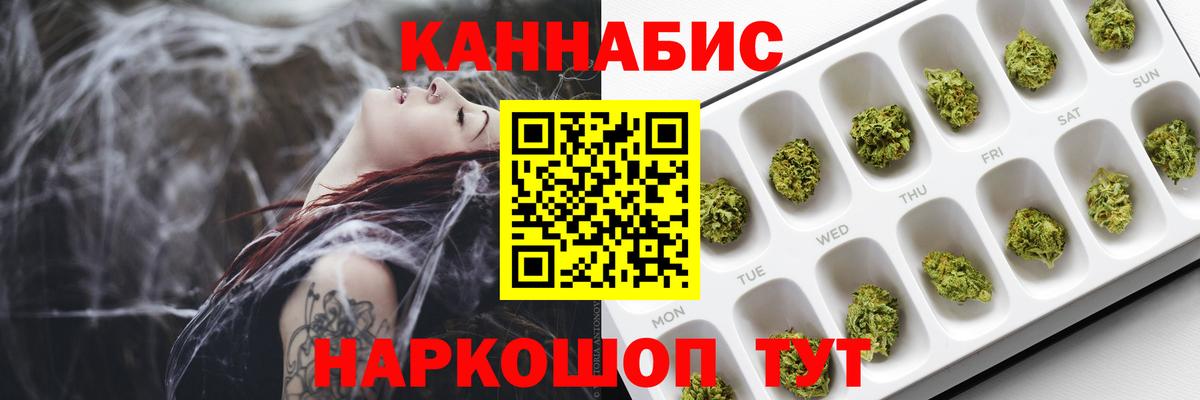 Шишки марихуана Ganja Пенза